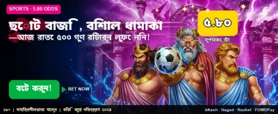 bc777 গেম খেলুন এবং জিতুন